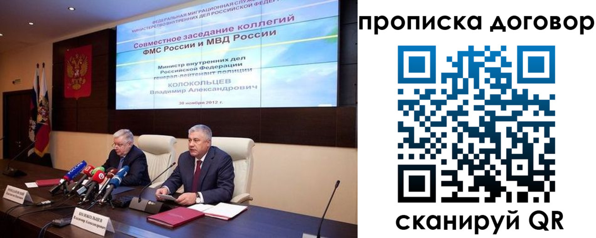 пропишу в квартире в Павлово