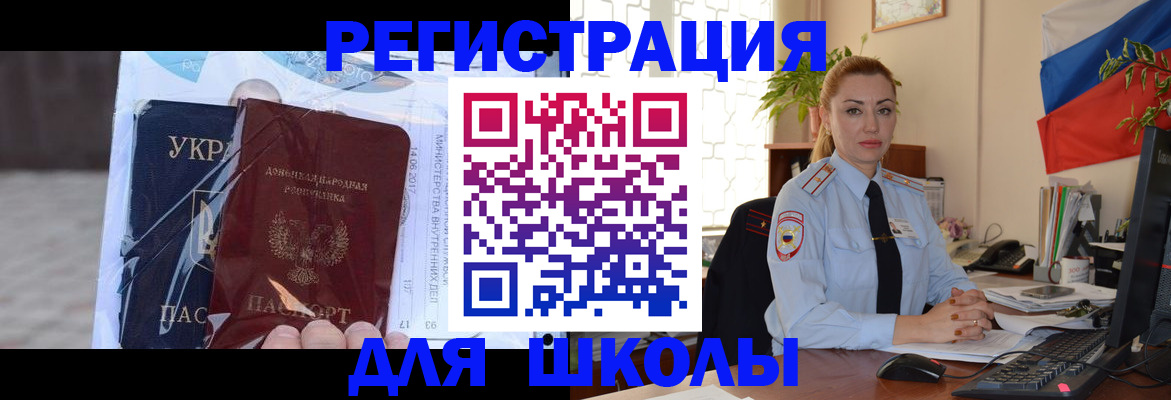 временная регистрация надежно в Павлово