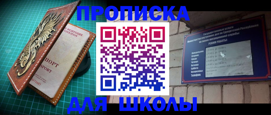 временная регистрация законно в Павлово