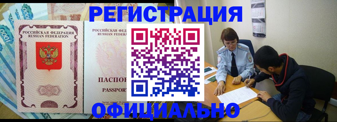 форма 3 в Павлово