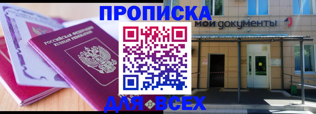форма 3 в Павлово
